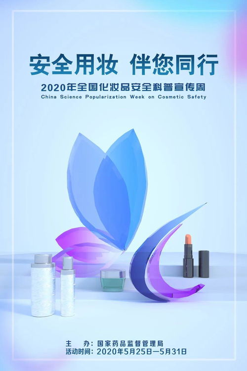 你的化妝品合格嗎？來這里看