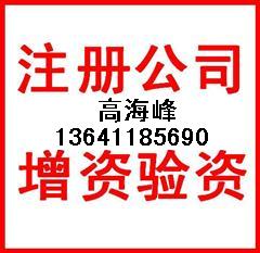 科技公司法人指定轉(zhuǎn)讓 300萬標(biāo)的公司執(zhí)照、技術(shù)轉(zhuǎn)讓價(jià)格與規(guī)格詳解